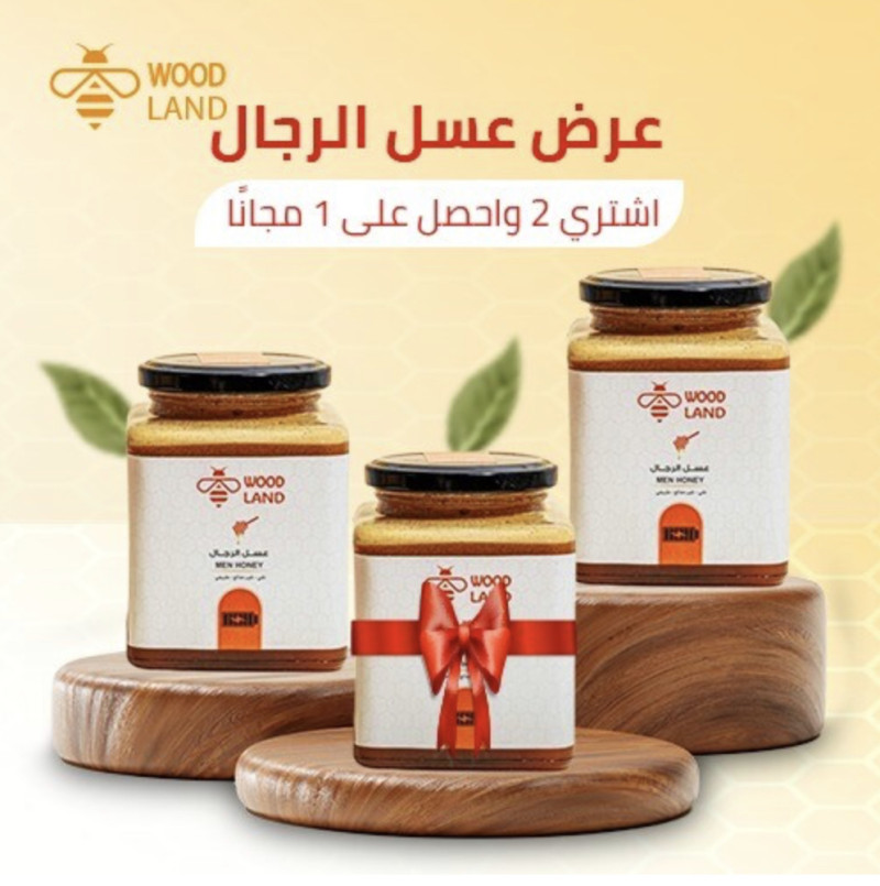 Men Honey Offer