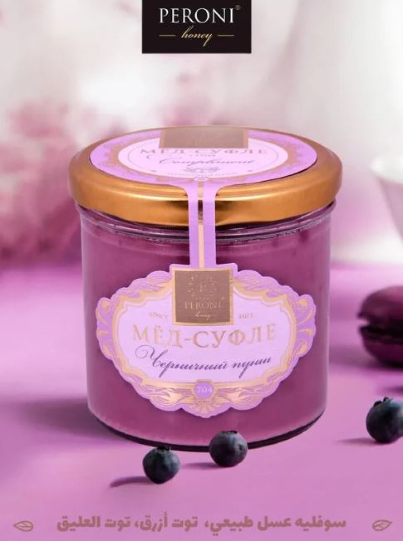 Peroni Blueberry Honey Soufflé