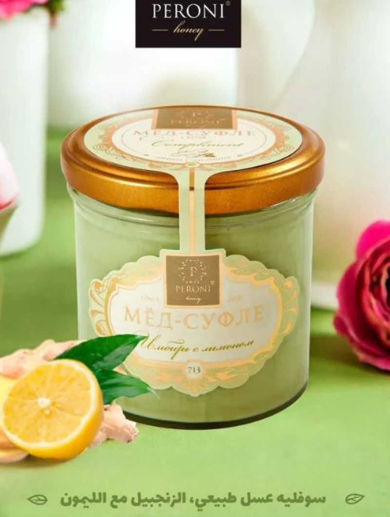 Peroni Ginger with Lemon Honey Soufflé