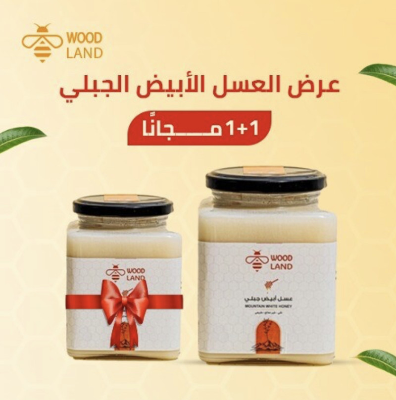Mountain Honey Offer