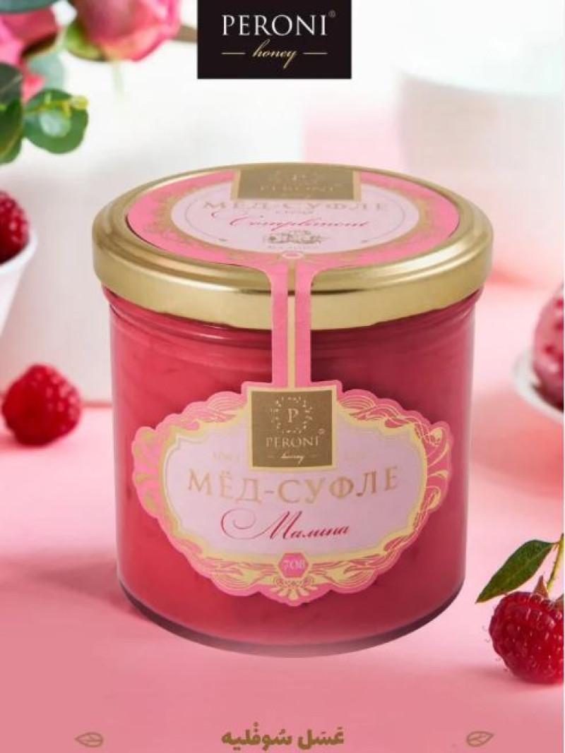 Peroni Strawberry Honey Soufflé