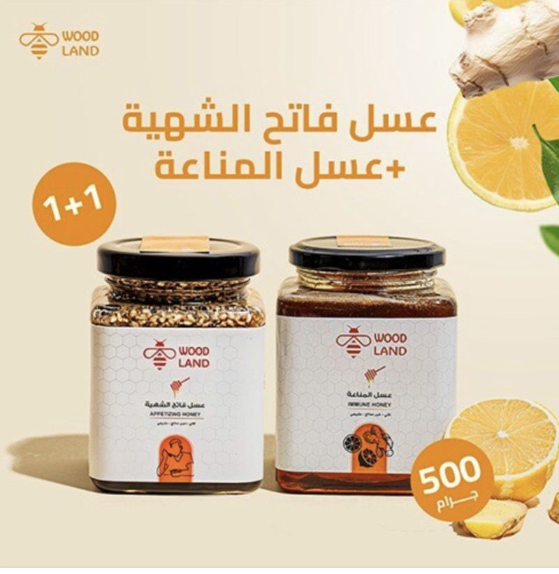 Appetite and Immune Honey Offer