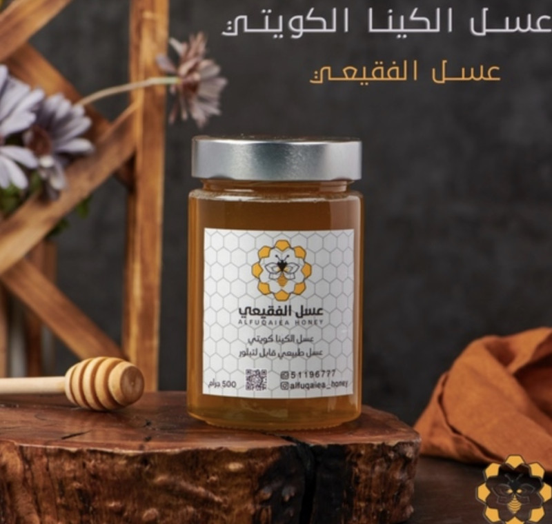 Kuwaiti Eucalyptus Honey