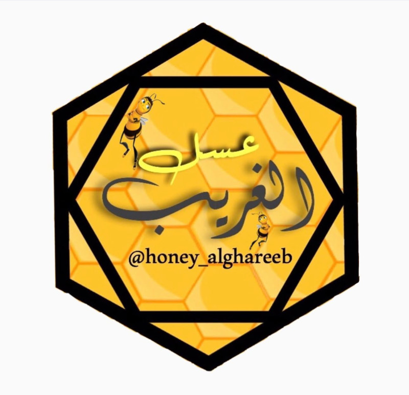  Al-Ghareeb Honey