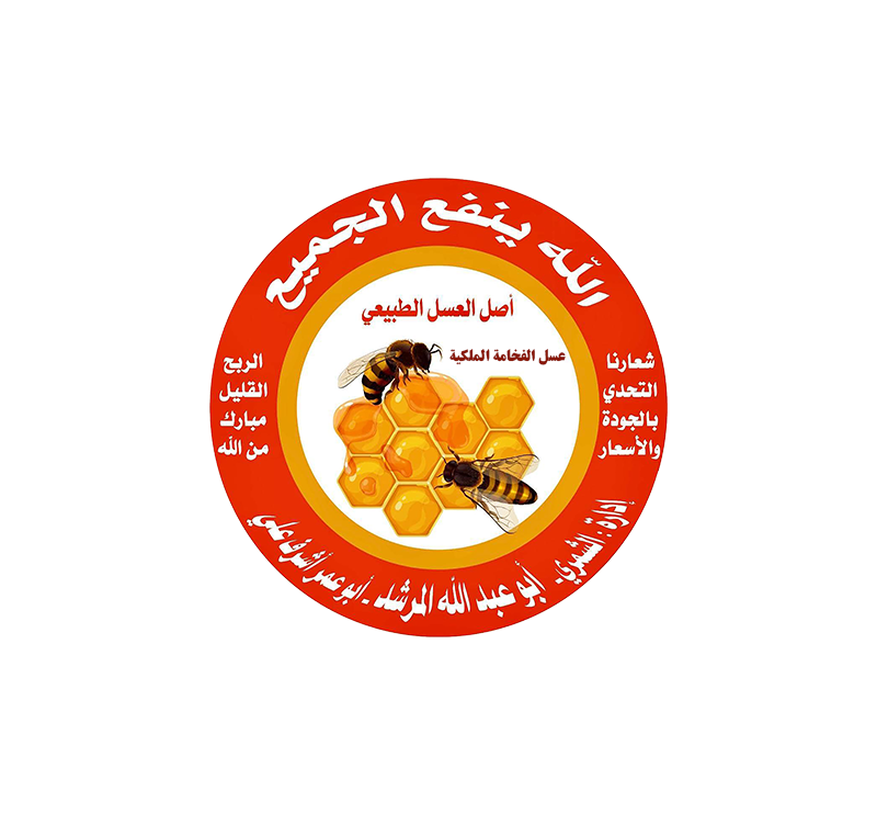  Al-Fakhama Honey
